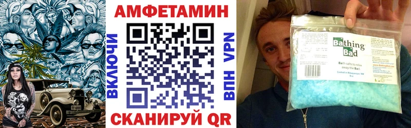 Amphetamine 98%  где купить наркоту  Жиздра 