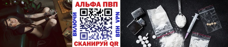 APVP Crystall  блэк спрут как войти  Жиздра 