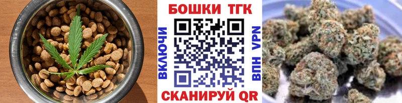 Печенье с ТГК конопля  Жиздра 