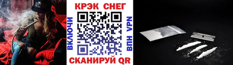 Кокаин 97%  магазин продажи   Жиздра 