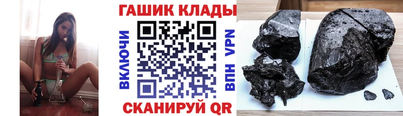 blacksprut как зайти  купить   Жиздра  Гашиш Cannabis 