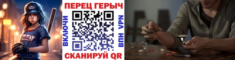 ГЕРОИН хмурый  магазин  наркотиков  Жиздра 