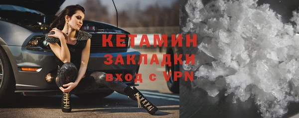 молекула духа Белая Калитва