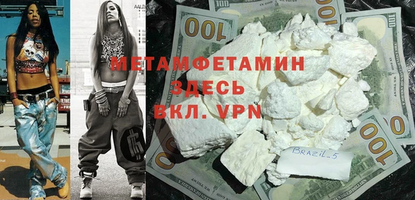 кокаин колумбия Армянск