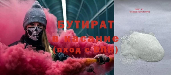 кокаин VHQ Арсеньев