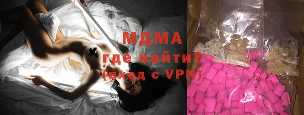кокаин VHQ Арсеньев