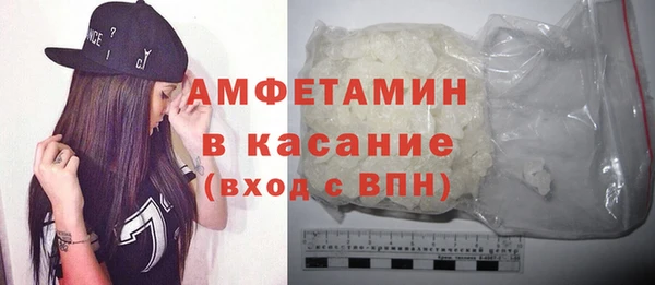 кокаин VHQ Арсеньев