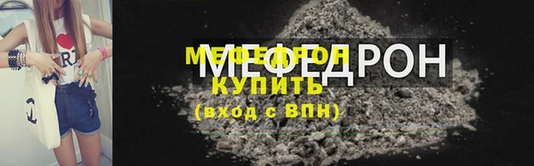 наркотики Аркадак