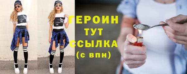 кокаин VHQ Арсеньев