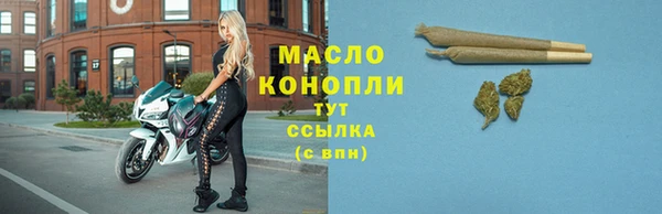 наркотики Аркадак