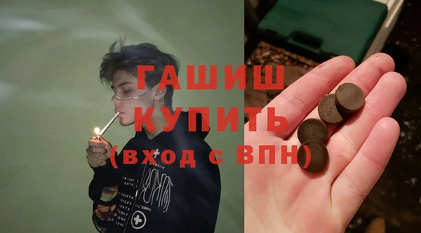 кокаин VHQ Арсеньев