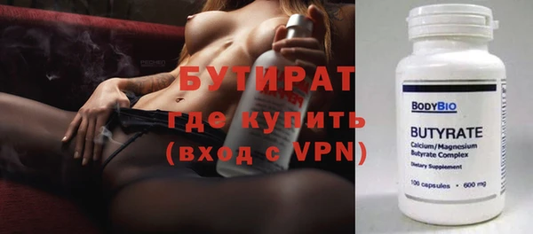 наркотики Аркадак