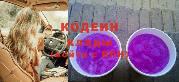 кокаин колумбия Армянск