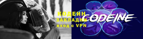 кокаин колумбия Армянск