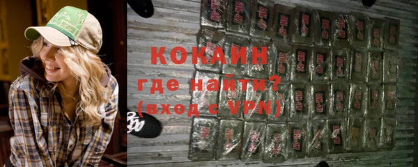 кокаин VHQ Арсеньев