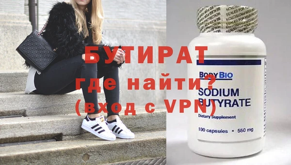 соль ск Белая Холуница