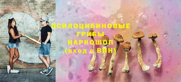 кокаин VHQ Арсеньев
