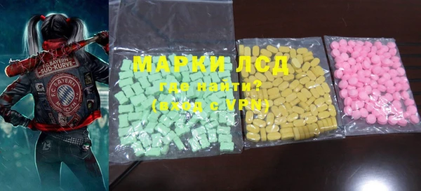 герыч Бежецк
