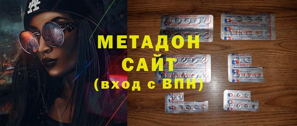 молекула духа Белая Калитва
