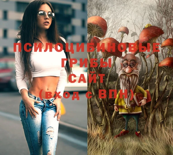 кокаин VHQ Арсеньев