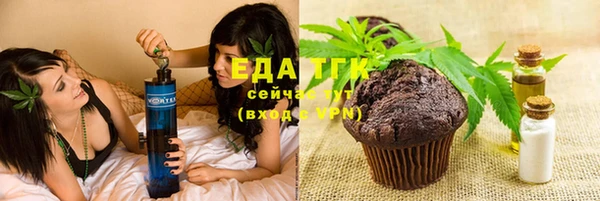 кокаин VHQ Арсеньев
