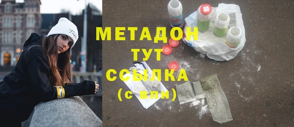герыч Бежецк