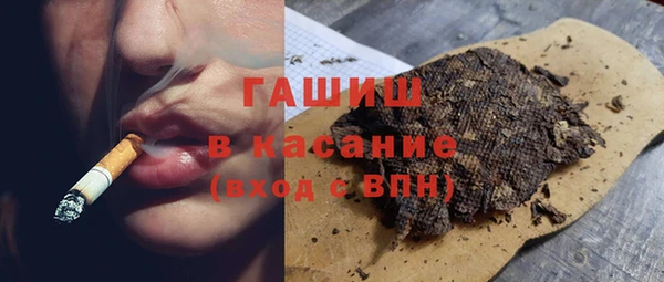 кокаин VHQ Арсеньев