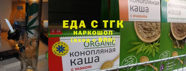 кокаин VHQ Арсеньев