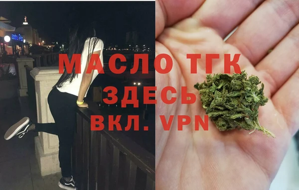 кокаин VHQ Арсеньев