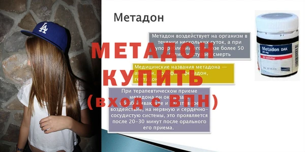 кокаин VHQ Арсеньев
