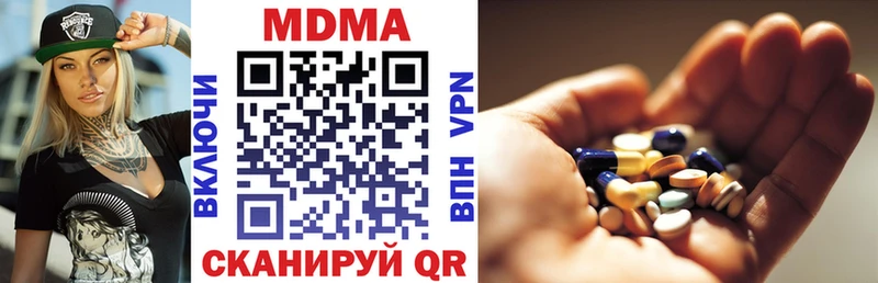 МДМА VHQ  даркнет сайт  Жиздра 