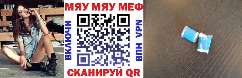 Мефедрон кристаллы  дарнет шоп  Жиздра 
