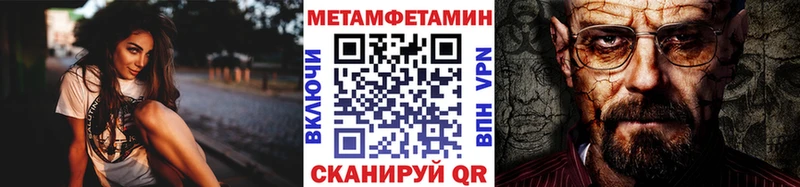 наркота  MEGA ТОР  МЕТАМФЕТАМИН кристалл  Жиздра 